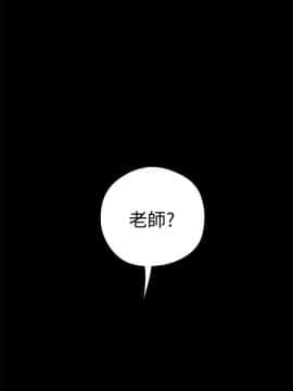 美麗新世界 1-88話_020_0943