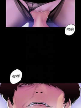 美麗新世界 1-88話_055_2039