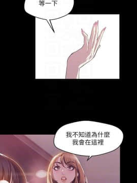 美麗新世界 1-88話_075_2580