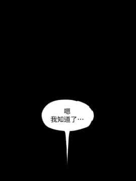 美麗新世界 1-88話_037_1507