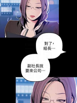 美麗新世界 1-88話_034_1429