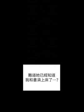 美麗新世界 1-88話_070_2455