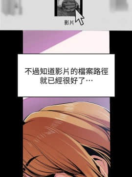 美麗新世界 1-88話_027_1195