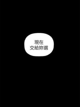 美麗新世界 1-88話_030_1275