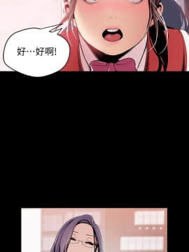 美麗新世界 1-88話_047_1826