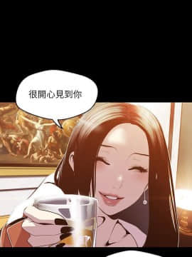 美麗新世界 1-88話_070_2444