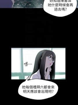 美麗新世界 1-88話_056_2062