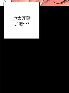 美麗新世界 1-88話_013_0680