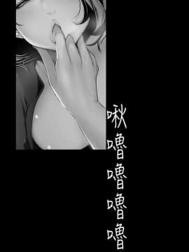 美麗新世界 1-88話_056_2073