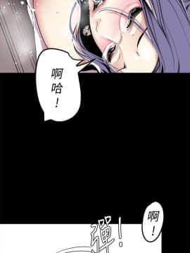 美麗新世界 1-88話_018_0866