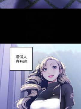 美麗新世界 1-88話_059_2142