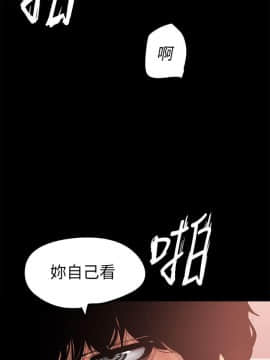 美麗新世界 1-88話_026_1142