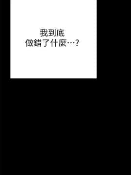 美麗新世界 1-88話_005_0290