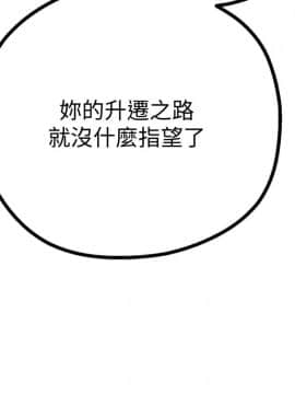 美麗新世界 1-88話_004_0206