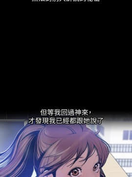 美麗新世界 1-88話_064_2278