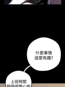 美麗新世界 1-88話_015_0770