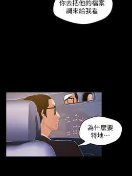 美麗新世界 1-88話_038_1547