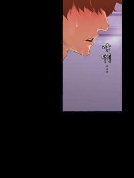 美麗新世界 1-88話_087_2917