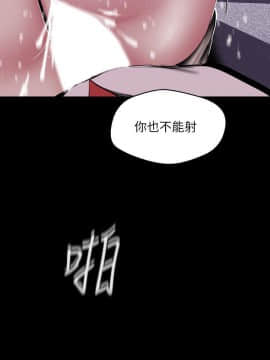 美麗新世界 1-88話_082_2758