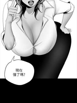 美麗新世界 1-88話_058_2128