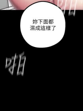 美麗新世界 1-88話_008_0461