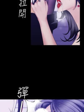 美麗新世界 1-88話_081_2739