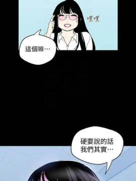 美麗新世界 1-88話_055_2053