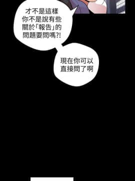 美麗新世界 1-88話_039_1586