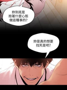 美麗新世界 1-88話_046_1807