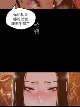 美麗新世界 1-88話_071_2491