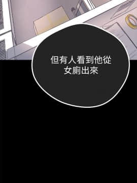 美麗新世界 1-88話_002_0067