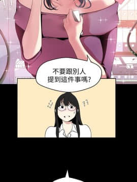 美麗新世界 1-88話_045_1765