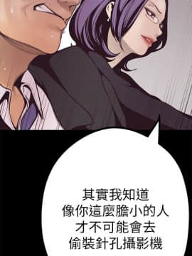 美麗新世界 1-88話_004_0252