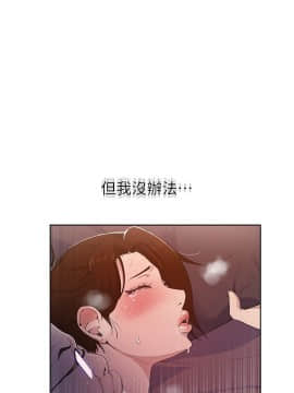 秘密教學 1-55話_001_0052