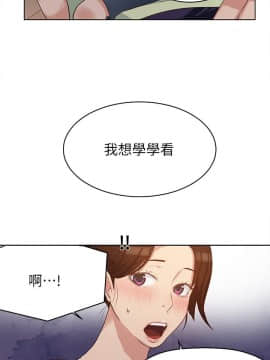 秘密教學 1-55話_003_0100