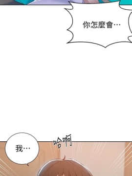 秘密教學 1-55話_013_0418