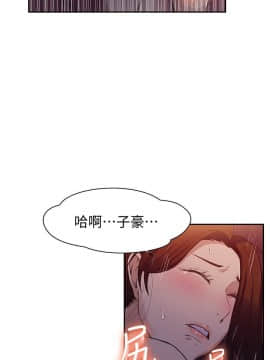 秘密教學 1-55話_005_0176