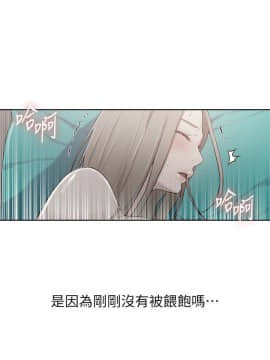 秘密教學 1-55話_013_0391