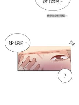 秘密教學 1-55話_016_0478