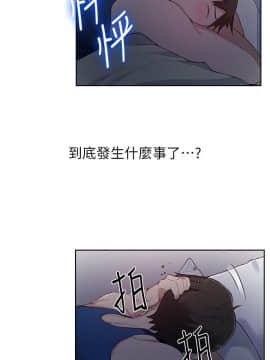 秘密教學 1-55話_002_0069