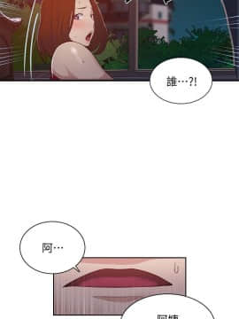 秘密教學 1-55話_006_0210