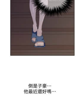 秘密教學 1-55話_016_0480