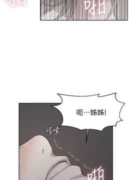 秘密教學 1-55話_012_0364