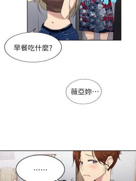 秘密教學 1-55話_002_0075