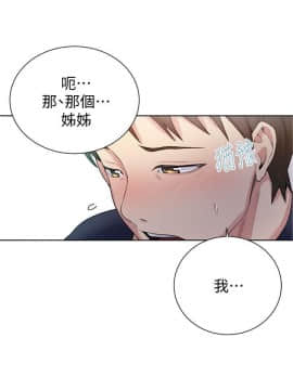 秘密教學 1-55話_009_0306