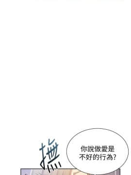 秘密教學 1-55話_010_0325