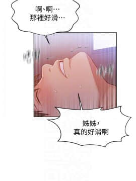 秘密教學 1-55話_011_0359