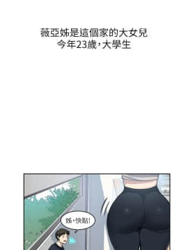 秘密教學 1-55話_001_0014