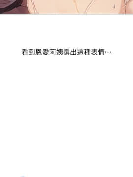 秘密教學 1-55話_001_0045