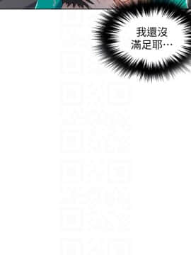 秘密教學 1-55話_012_0382